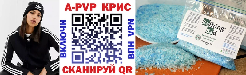 как найти наркотики  Королёв  shop как зайти  APVP Crystall 