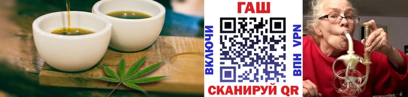 Еда ТГК марихуана  Королёв 