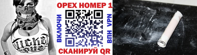 Кокаин Эквадор  Королёв 