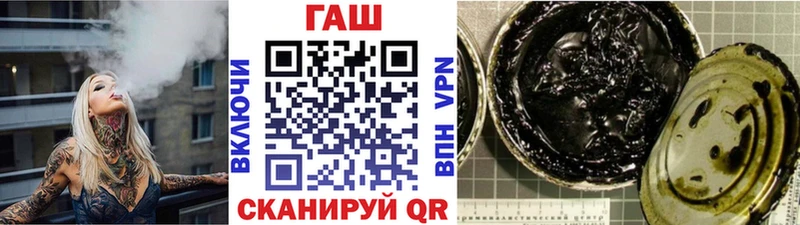 ГАШ Ice-O-Lator  Королёв 