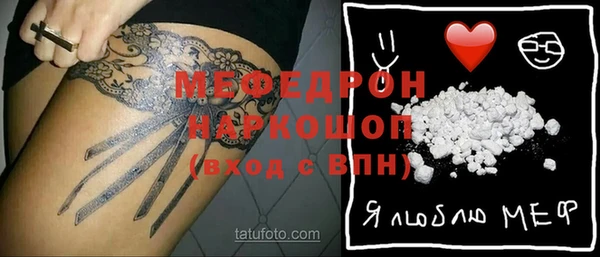 меф Михайлов
