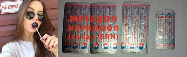 бутират Мегион