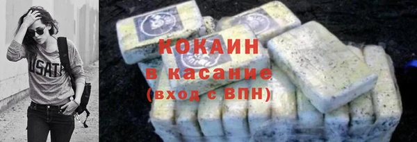 кокаин премиум Корсаков