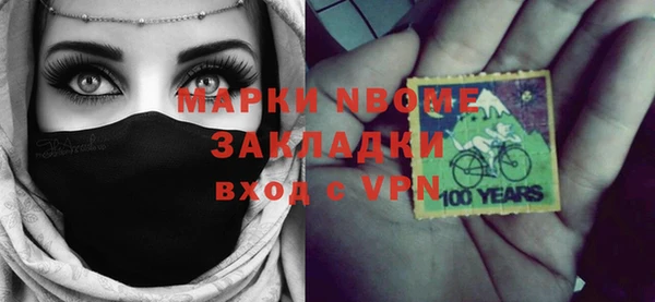 бутират Мегион