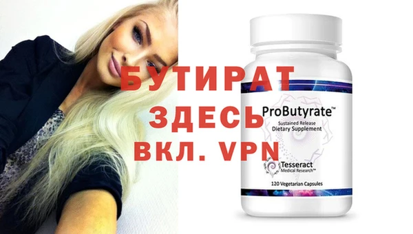 МДМА Медвежьегорск