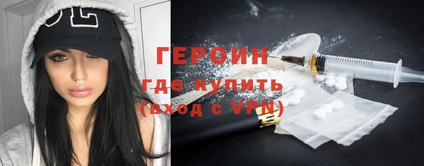 дистиллят марихуана Михайловка