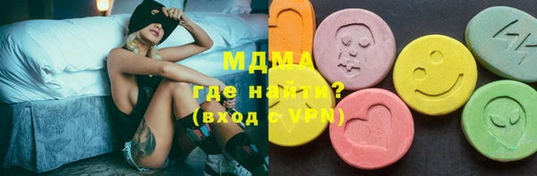 дистиллят марихуана Михайловка