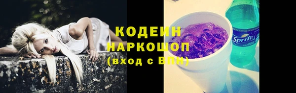 кокаин колумбия Медногорск