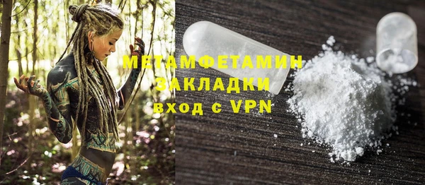 бутират Мегион
