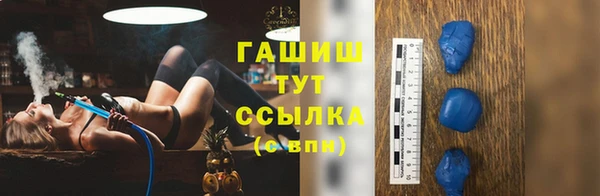 бутират Мегион