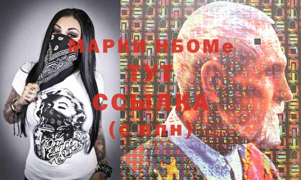 бутират Мегион