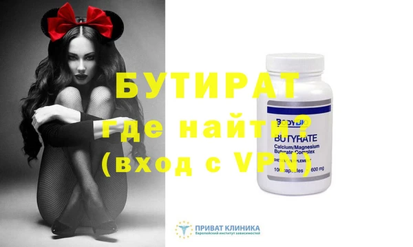 МДМА Медвежьегорск