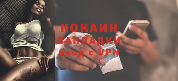 бутират Мегион