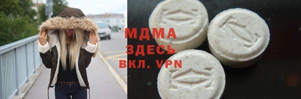 кокаин колумбия Медногорск