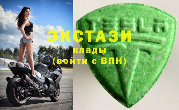 МДМА Медвежьегорск