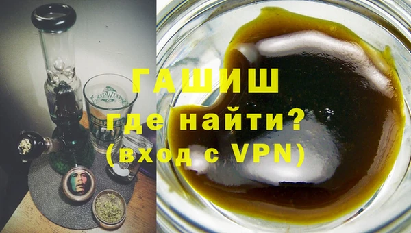 дистиллят марихуана Михайловка