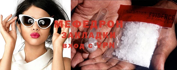 бутират Мегион
