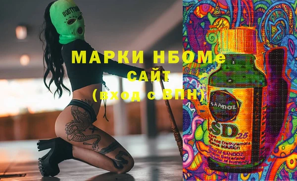 спайс Протвино