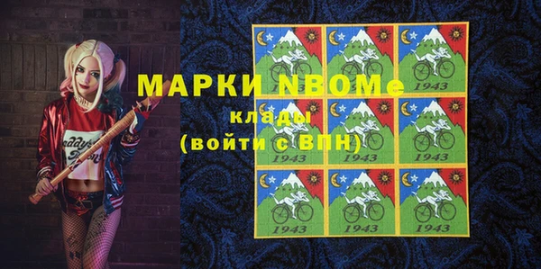 дистиллят марихуана Михайловка