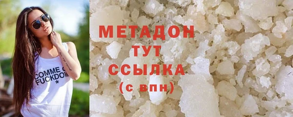 бутират Мегион