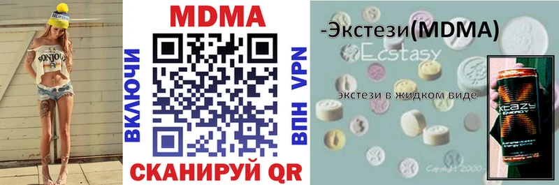 купить   Королёв  МДМА VHQ 