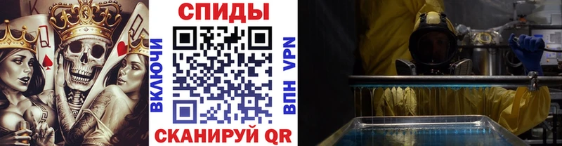цены   Королёв  Метамфетамин витя 