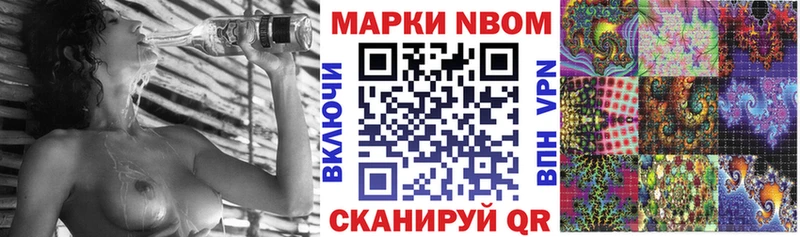 Наркотические марки 1,5мг  blacksprut онион  Королёв 