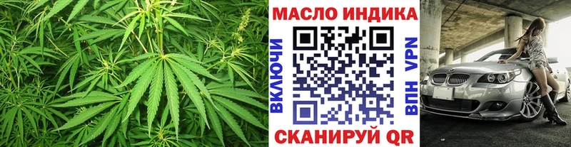 ТГК гашишное масло  Королёв 